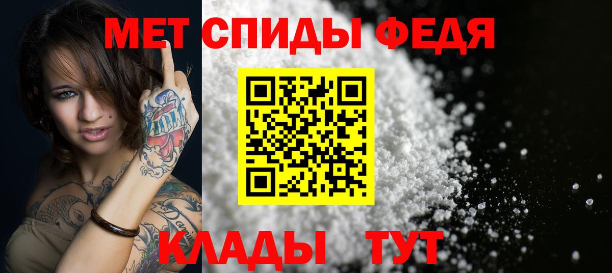 АМФ Premium Вятские Поляны