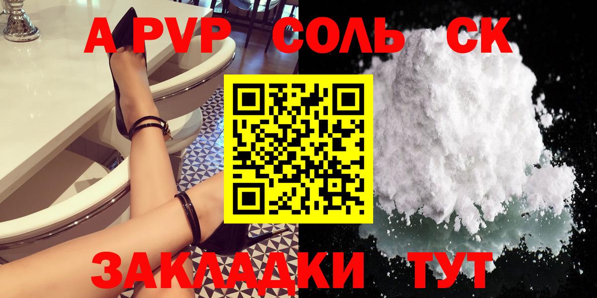 А ПВП СК Вятские Поляны