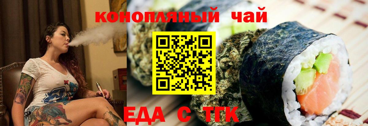 ГАШИШ Вятские Поляны