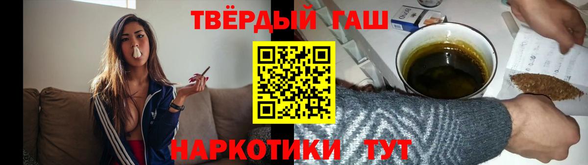 Гашиш индика сатива Вятские Поляны