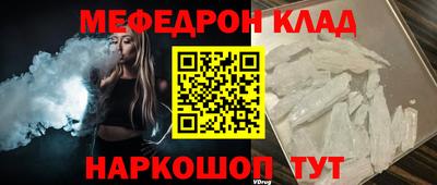 альфа пвп Краснознаменск
