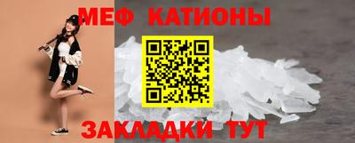 альфа пвп Краснознаменск