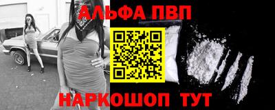 меф VHQ Краснокаменск