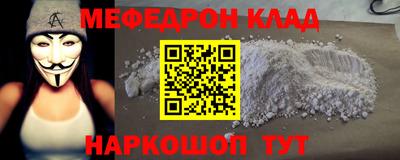 альфа пвп Краснознаменск