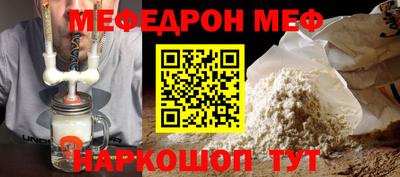 наркотики Краснодар