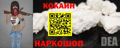 наркотики Краснодар