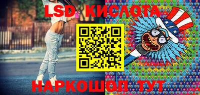 наркотики Краснодар