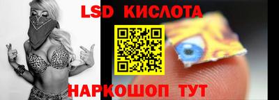 наркотики Краснодар