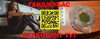 альфа пвп Краснознаменск
