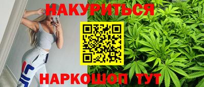 наркотики Краснодар
