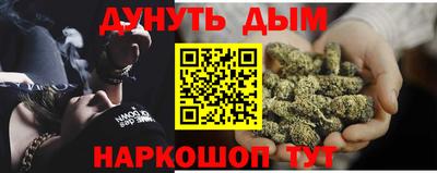 альфа пвп Краснознаменск