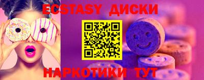 меф VHQ Краснокаменск