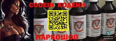 меф VHQ Краснокаменск