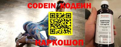 наркотики Краснодар