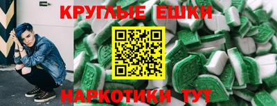 альфа пвп Краснознаменск