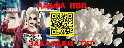 меф VHQ Краснокаменск