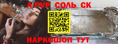 наркотики Краснодар