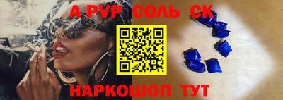 наркотики Краснодар