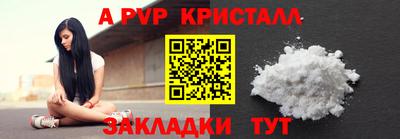 меф VHQ Краснокаменск