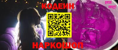 альфа пвп Краснознаменск