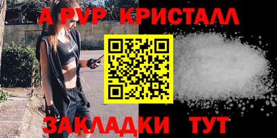 меф VHQ Краснокаменск