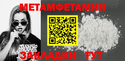 меф VHQ Краснокаменск