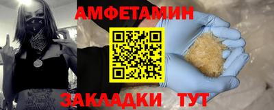 альфа пвп Краснознаменск