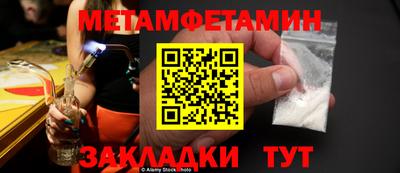 меф VHQ Краснокаменск
