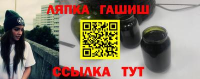 альфа пвп Краснознаменск