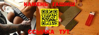 меф VHQ Краснокаменск