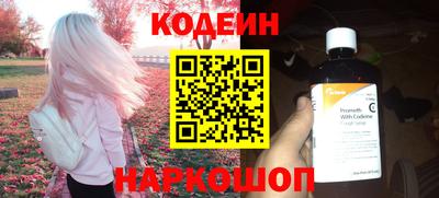 наркотики Краснодар