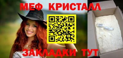 наркотики Краснодар