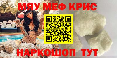 альфа пвп Краснознаменск