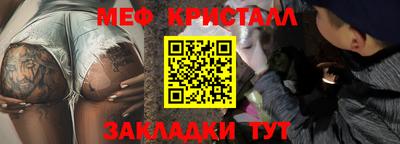 наркотики Краснодар