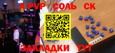 меф VHQ Краснокаменск