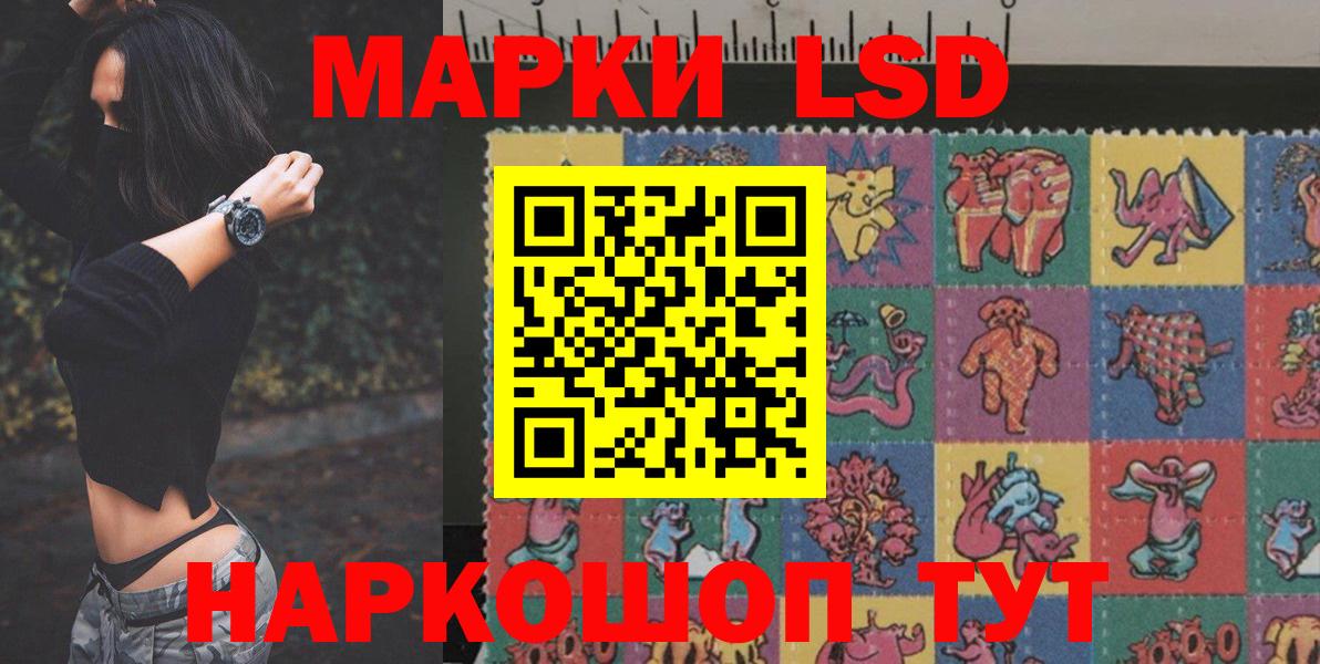 Лсд 25 экстази ecstasy Вятские Поляны