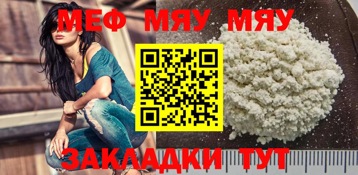 Бошки Шишки  A PVP СОЛЬ   Вятские Поляны  ГАШ  Вход с VPN  Cocaine  МЕФ кристаллы 