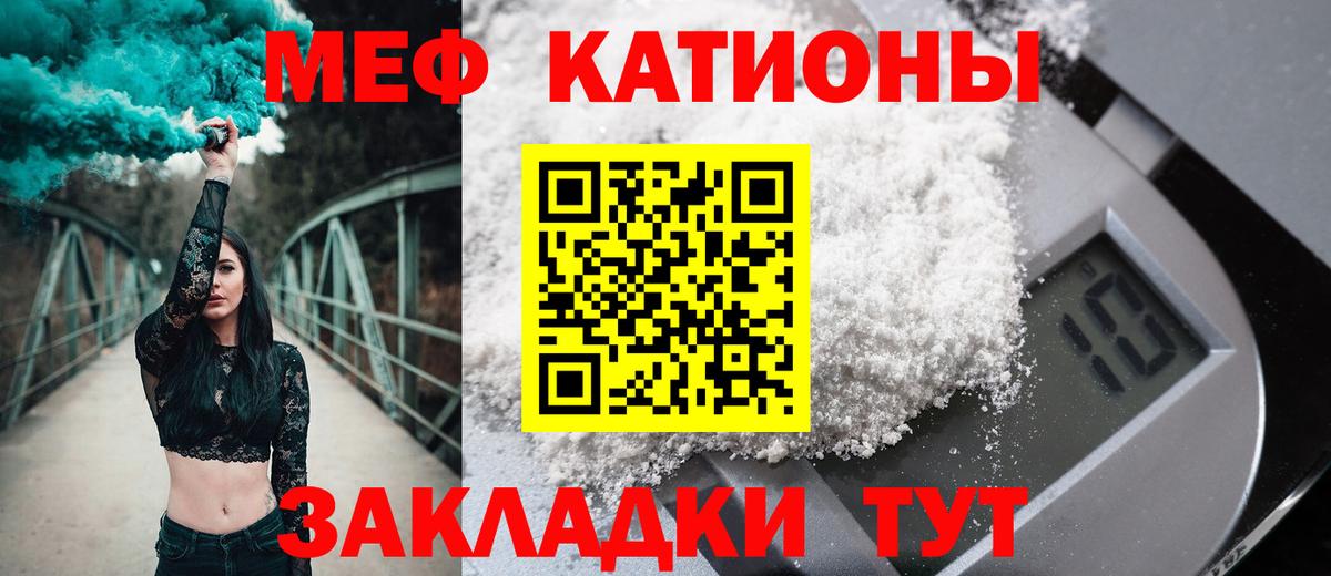 МЕФ  Вятские Поляны