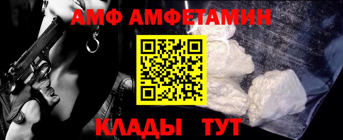 Метамфетамин мет  Вход с VPN  Вятские Поляны 