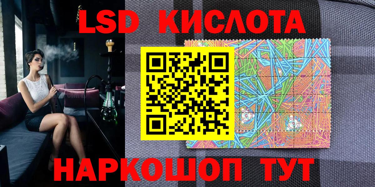 цены   Вход с VPN  Вятские Поляны  Марки NBOMe 1,8мг  Марки NBOMe 