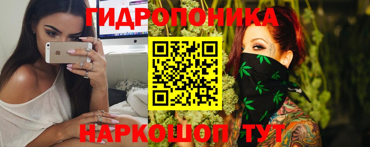 МАРИХУАНА AK-47  Бошки Шишки индика  Вятские Поляны  Вход с VPN 