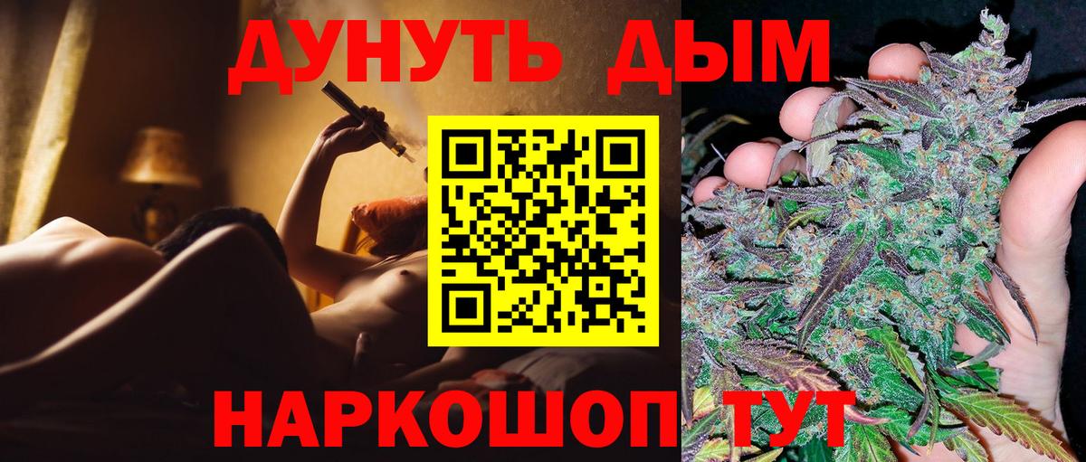 Шишки марихуана AK-47 Вятские Поляны